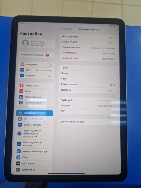 Купить Apple iPad Air 5 2022 64GB (A2588) (без SIM) в Иркутск за 42099 руб.