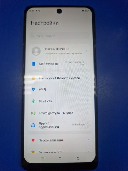 Купить TECNO Camon 19 Pro 8/128GB (CI8n) Duos в Улан-Удэ за 7299 руб.
