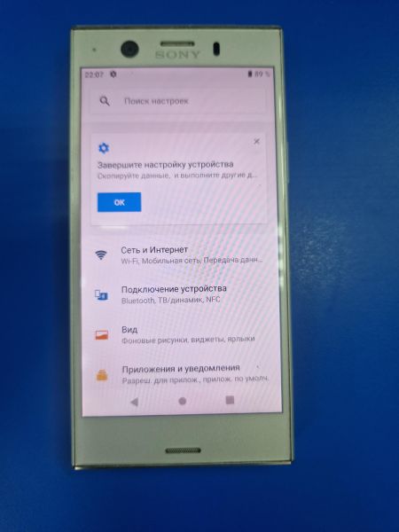 Купить Sony Xperia XZ1 Compact (G8441) в Улан-Удэ за 3049 руб.