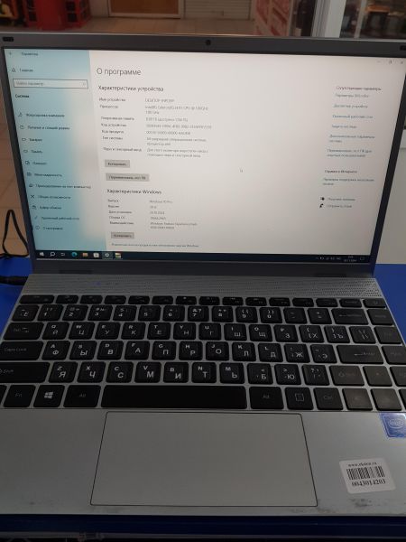 Купить KUU XBOOK (14.1/1920x1080/J4115/8GB/256GB) в Иркутск за 9099 руб.