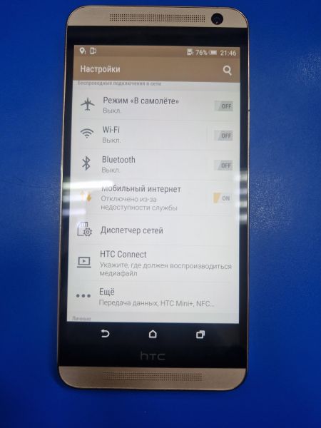 Купить HTC One E9 Plus Duos в Иркутск за 3499 руб.