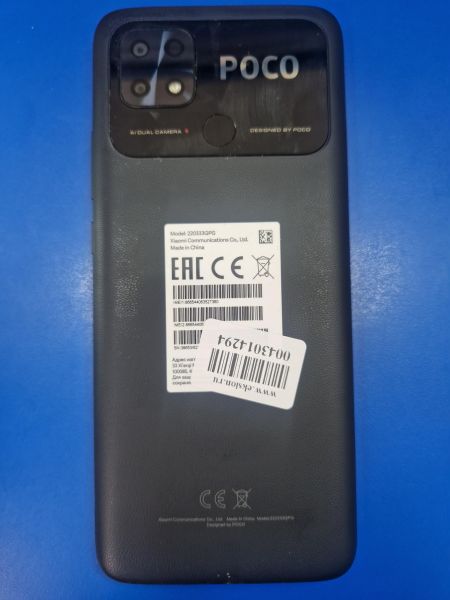 Купить POCO C40 4/64GB (220333QPG) Duos в Иркутск за 5149 руб.