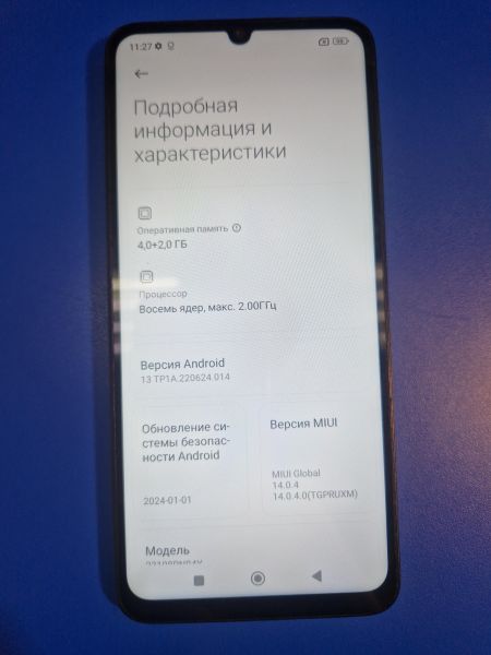 Купить Xiaomi Redmi 13C 4/128GB (23108RN04Y) Duos в Иркутск за 6599 руб.