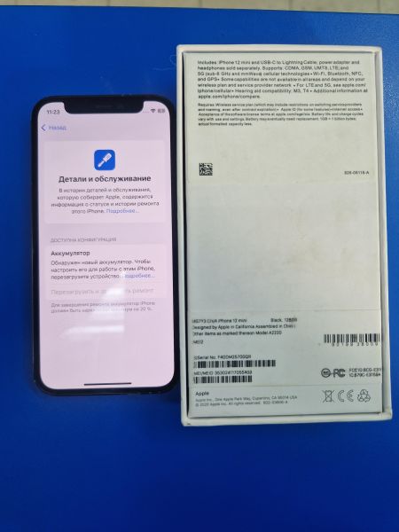 Купить Apple iPhone 12 mini 128GB в Иркутск за 18399 руб.