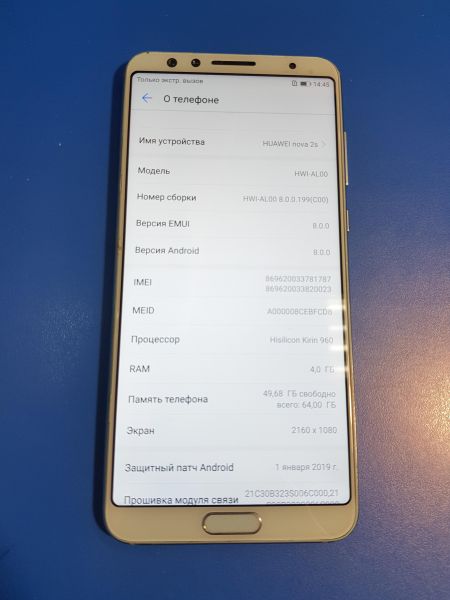 Купить Huawei Nova 2s 4/64GB (HWI-AL00) Duos в Иркутск за 4799 руб.