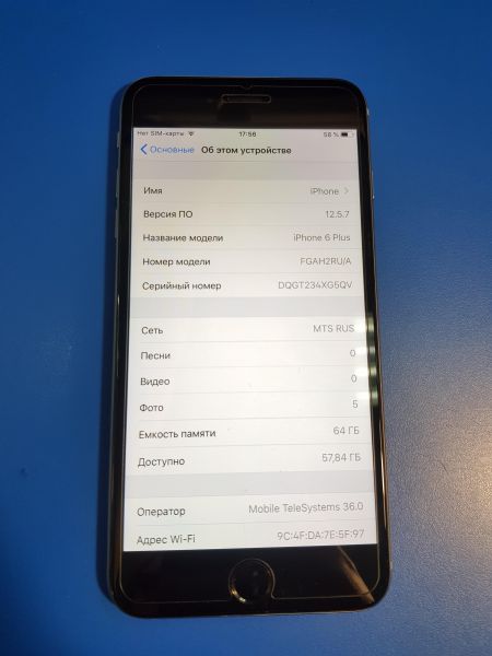 Купить Apple iPhone 6 Plus 64GB в Иркутск за 4849 руб.