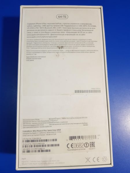 Купить Apple iPhone 6 Plus 64GB в Иркутск за 4849 руб.