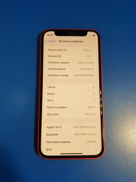 Купить Apple iPhone 12 mini 128GB в Иркутск за 20049 руб.