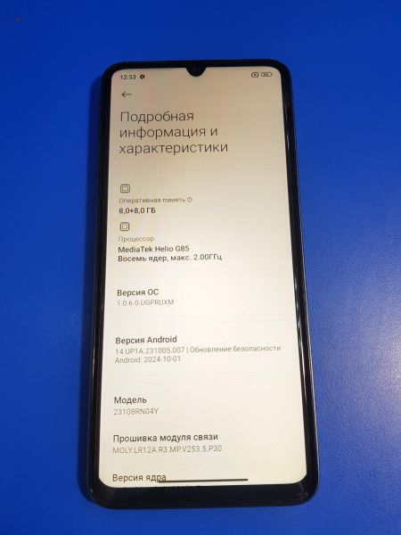 Купить Xiaomi Redmi 13C 8/256GB (23108RN04Y) Duos в Иркутск за 8099 руб.