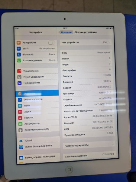 Купить Apple iPad 3 2012 16GB (A1430 MD366-369) (с SIM) в Иркутск за 1649 руб.