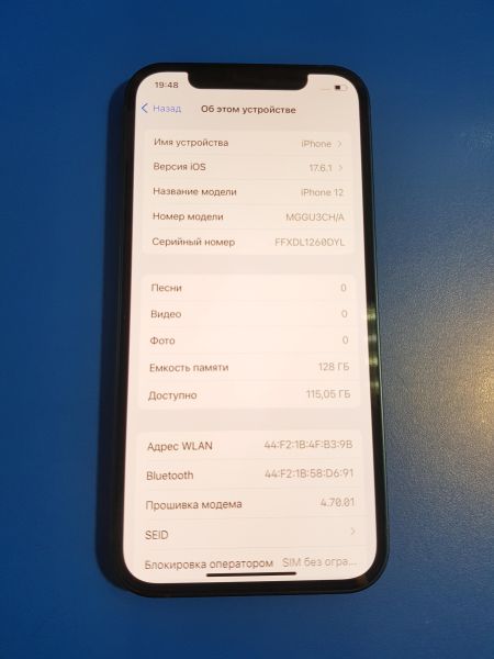 Купить Apple iPhone 12 128GB в Иркутск за 28949 руб.