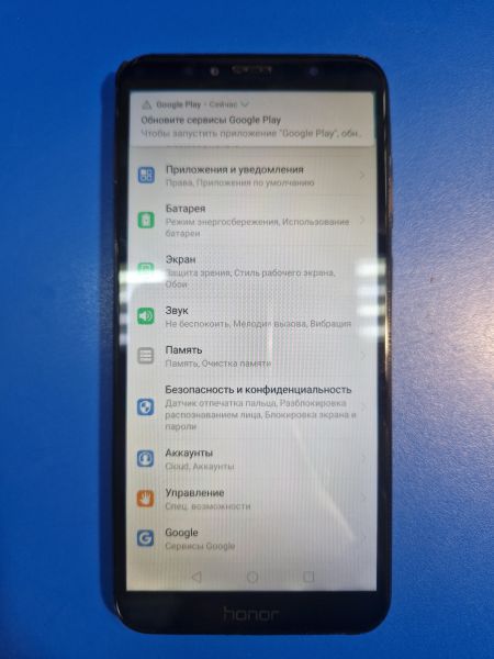 Купить Honor 7A Pro 2/16GB (AUM-L29) Duos в Иркутск за 2849 руб.
