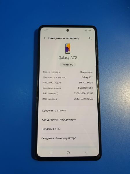 Купить Samsung Galaxy A72 8/256GB (A725F) Duos в Иркутск за 12099 руб.