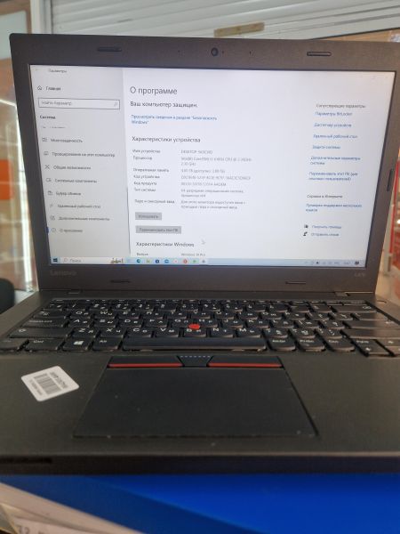 Купить Lenovo ThinkPad L470 20JV-S0L700 в Иркутск за 14949 руб.