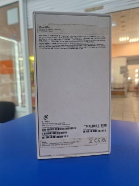 Купить Apple iPhone 14 Pro 128GB в Иркутск за 65549 руб.