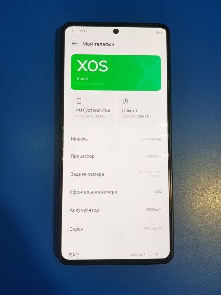 Купить Infinix Note 30 Pro 8/256GB (X678B) Duos в Иркутск за 9100 руб.