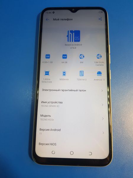 Купить TECNO Spark 8C (KG5n) Duos в Иркутск за 3899 руб.