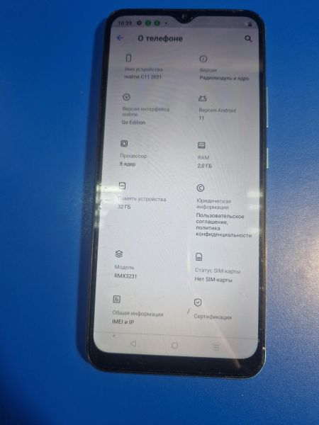 Купить Realme C11 2021 2/32GB (RMX3231) Duos в Иркутск за 2400 руб.