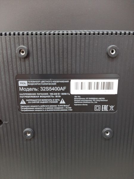 Купить TCL 32S5400AF в Иркутск за 10300 руб.