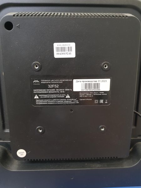 Купить iFFALCON 32F52 в Иркутск за 7550 руб.