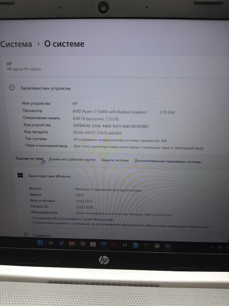 Купить HP 15s-eq2135ur 61S05EA в Иркутск за 19400 руб.