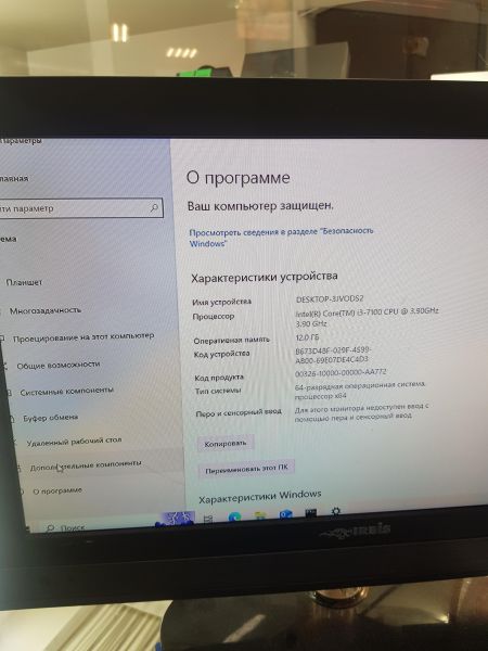 Купить Сборка i3-7100, RX 550 4GB, 12GB RAM, HDD 160GB+500GB в Иркутск за 9100 руб.