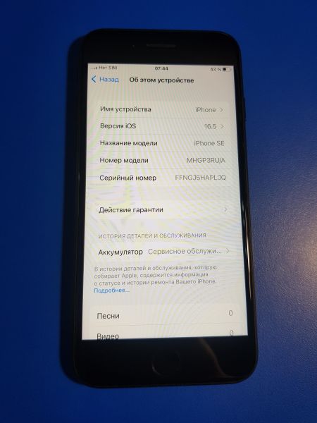 Купить Apple iPhone SE 2nd gen. 2020 64GB в Иркутск за 5100 руб.