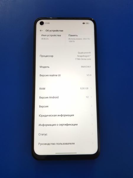 Купить Realme Q3s 8/128GB (RMX3461) Duos в Иркутск за 8800 руб.