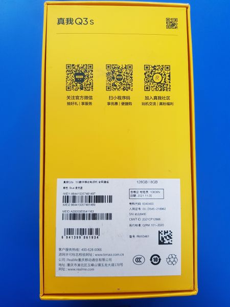 Купить Realme Q3s 8/128GB (RMX3461) Duos в Иркутск за 8800 руб.