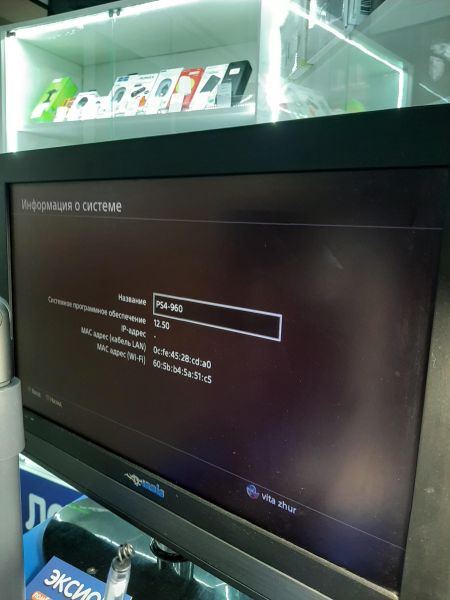 Купить Sony PlayStation 4 500GB (CUH-1208A) в Иркутск за 15700 руб.