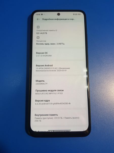 Купить Xiaomi Redmi Note 12S 8/256GB (23030RAC7Y) Duos в Иркутск за 8100 руб.