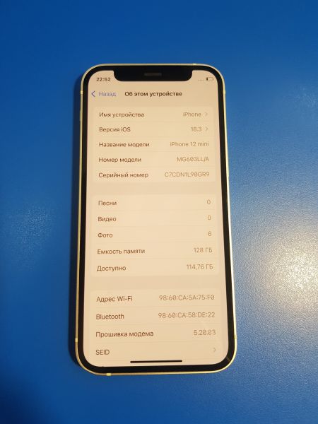 Купить Apple iPhone 12 mini 128GB в Иркутск за 18700 руб.