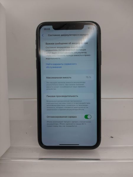 Купить Apple iPhone 11 128GB в Иркутск за 13300 руб.