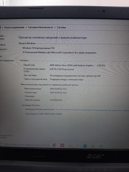 Купить Acer Aspire 1 A115-22-R2DZ (SSD 128 GB + SSD 128 GB) в Иркутск за 10350 руб.