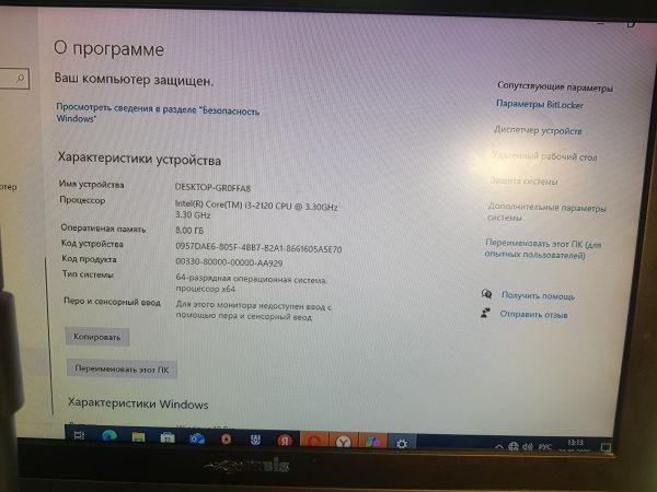Купить Сборка i3-2120, GeForce 210 512MB, 8GB RAM, SSD 256 GB + HDD 320 GB в Иркутск за 3500 руб.