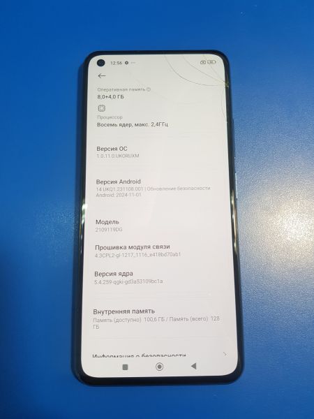 Купить Xiaomi 11 Lite 5G NE 8/128GB (2109119DG) Duos в Иркутск за 4500 руб.