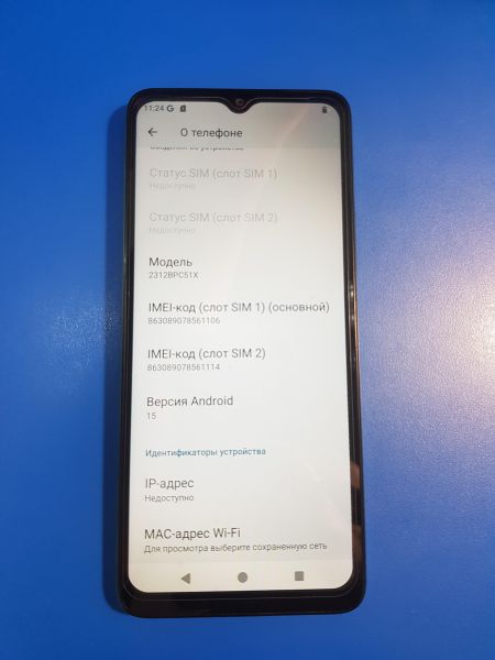 Купить POCO C61 4/128GB (2312BPC51X) Duos в Иркутск за 5100 руб.