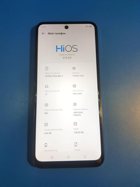 Купить TECNO Pova Neo 2 6/128GB (LG6n) Duos в Иркутск за 6400 руб.