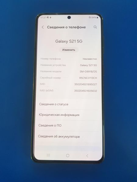 Купить Samsung Galaxy S21 5G Live Demo Unit 8/128GB (G991B) Duos в Иркутск за 8150 руб.