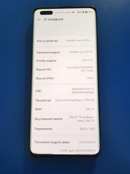 Купить Huawei Nova 10 Pro 8/256GB (GLA-LX1) Duos в Иркутск за 16300 руб.
