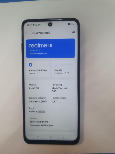 Купить Realme C55 6/128GB (RMX3710) Duos в Иркутск за 5300 руб.
