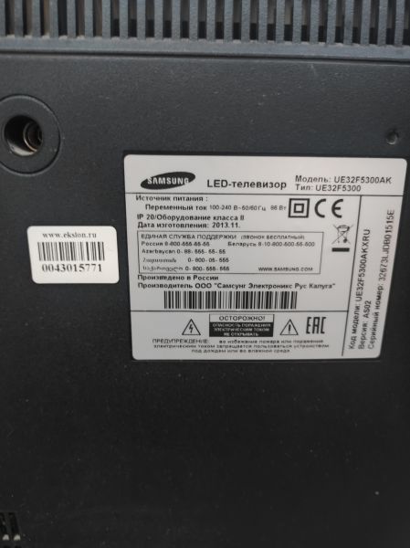Купить Samsung UE32F5300 в Иркутск за 10000 руб.