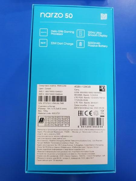 Купить Realme Narzo 50 4/128GB (RMX3286) Duos в Иркутск за 6900 руб.