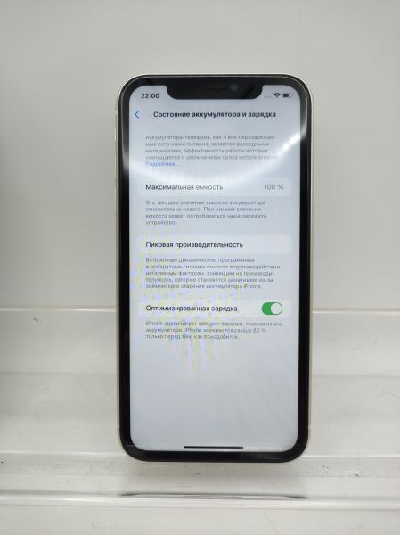 Купить Apple iPhone 11 128GB в Иркутск за 17950 руб.