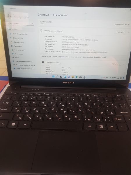 Купить Inferit E-Note (14/FHD/i5-1155G7/8GB/512GB) в Иркутск за 15700 руб.