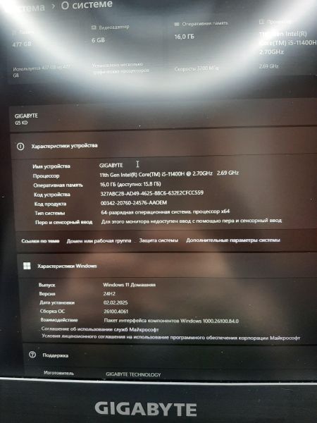 Купить GIGABYTE G5 KD в Иркутск за 50050 руб.