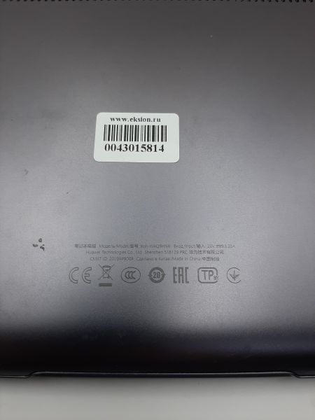 Купить Honor MagicBook 15 8/256GB (Boh-WAQ9HNR) в Иркутск за 15200 руб.