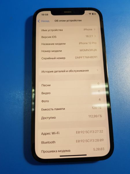 Купить Apple iPhone 12 Pro 128GB в Иркутск за 23850 руб.