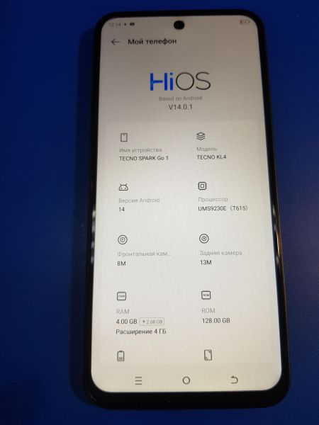 Купить TECNO Spark Go 1 4/128GB (KL4) Duos в Иркутск за 5100 руб.