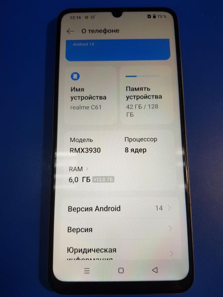 Купить Realme C61 6/128GB (RMX3930) Duos в Иркутск за 5700 руб.